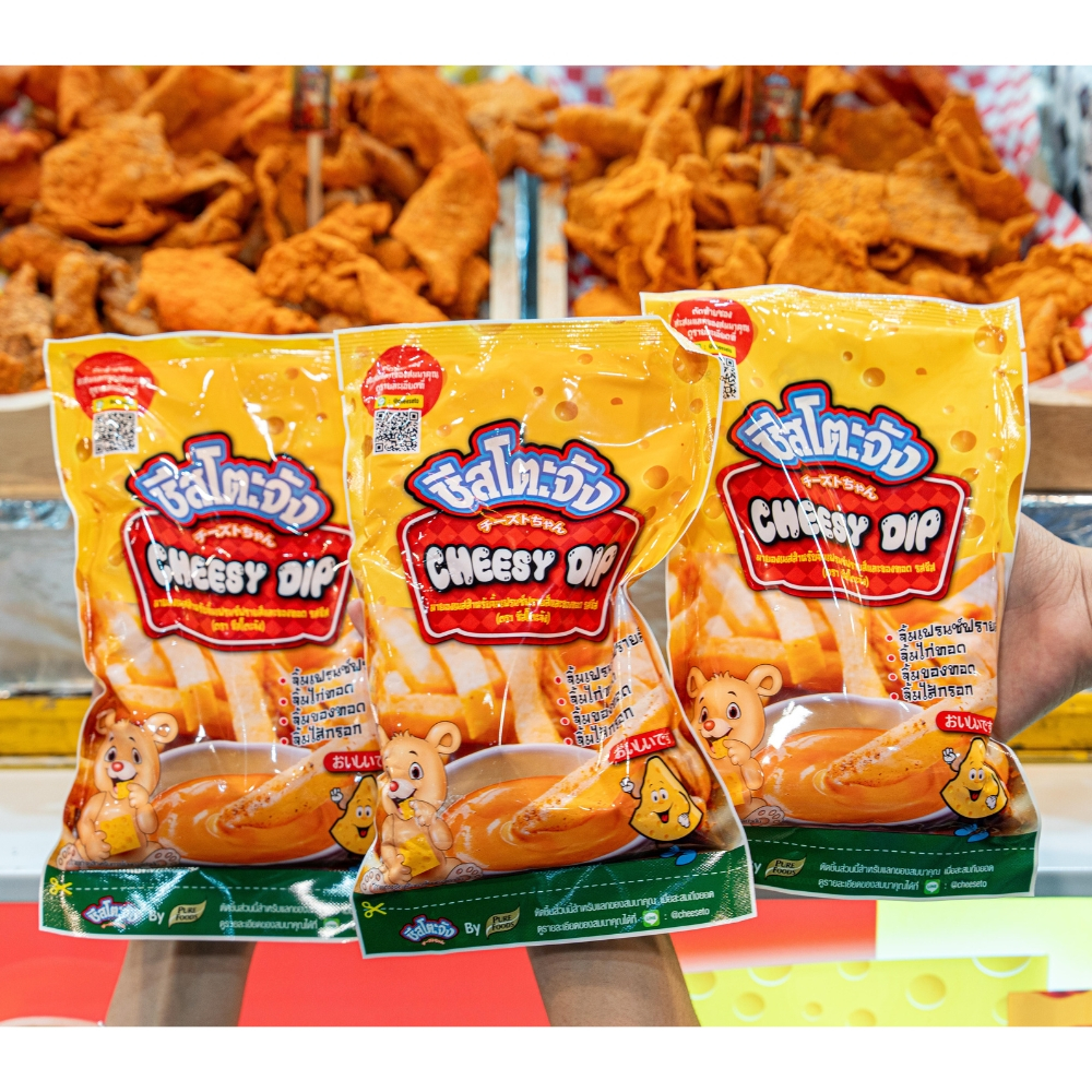 รวมชีสซี่ดิป มายองเนสสำหรับจิ้มเฟรนซ์ฟรายส์และของทอด ขนาด 400-1,000 กรัม ชีสโตะจัง เพียวฟู้ดส์ - รูปที่ 3