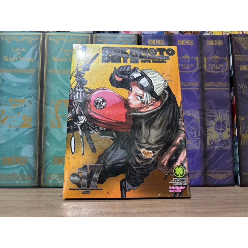 มังงะ Sakamoto days ปกพิเศษ เล่ม 17