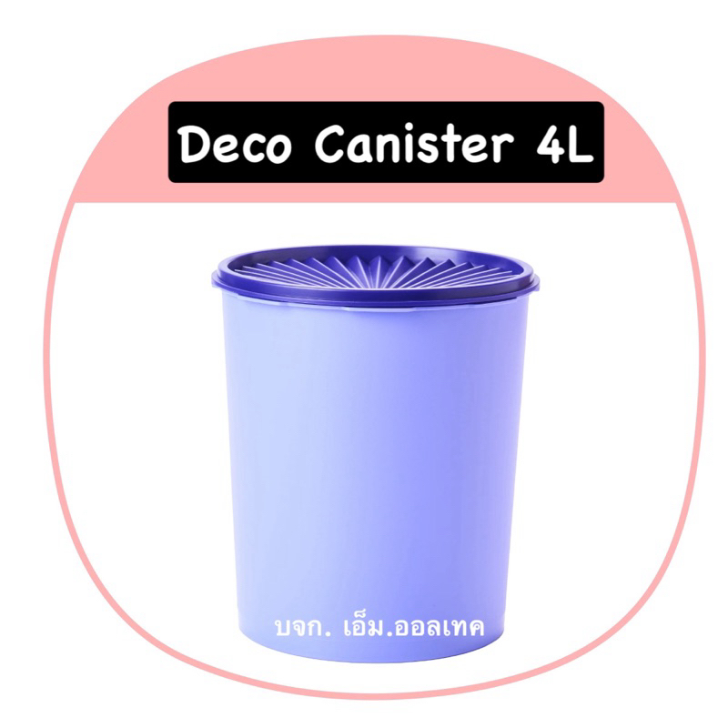 ถังใส่ขนมสูญญากาศ Tupperware รุ่น Deco Canister เก็บอาหารแห้งได้กรอบยาวนาน