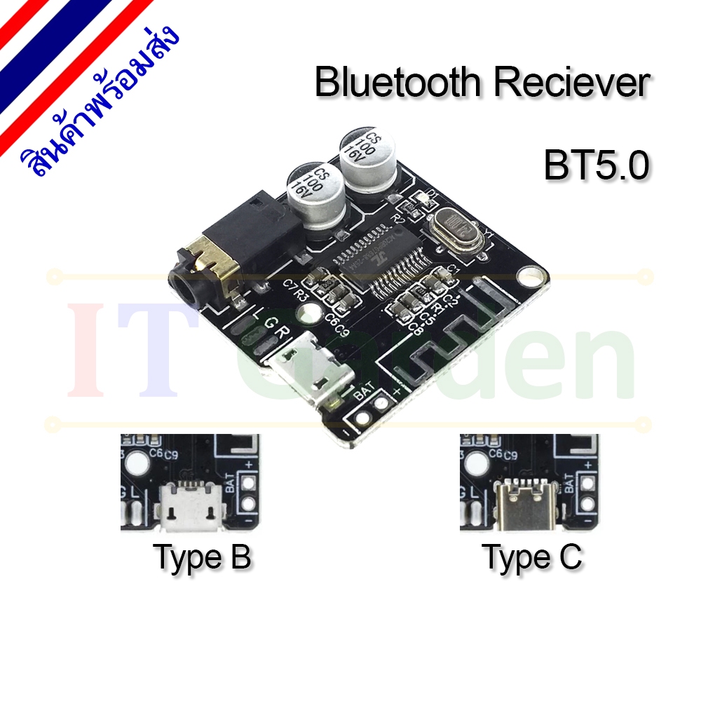 VHM-314 BT5.0 Bluetooth Audio Receiver Module
