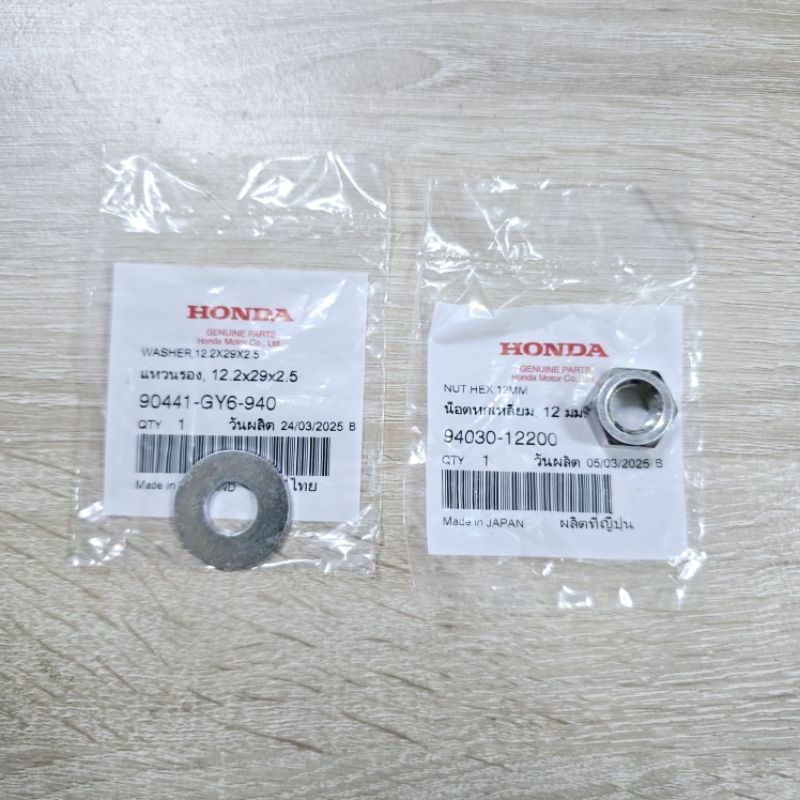 น็อตยึดชามครัชหลัง+แหวนรอง[94030-12200][90441-GY6-940]/แท้ศูนย์/รุ่น GIORNO ปี 2024/รุ่น GIORNO ปี 2
