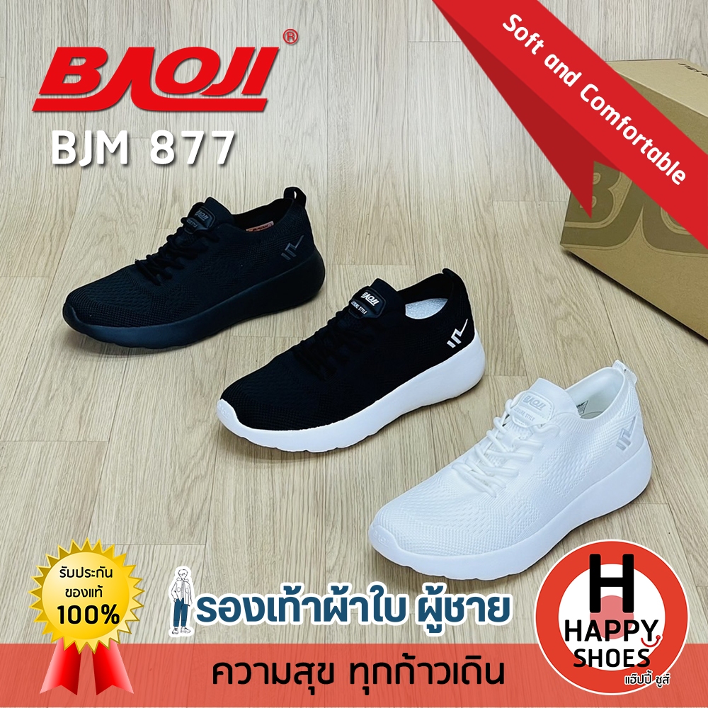 [🥇บาโอจิแท้100%🔢ไซส์41-45🆓ฟรี...ถุงเท้า 1 คู่] BAOJI รุ่น BJM877 รองเท้าผ้าใบชาย รองเท้ากีฬา สวมใส่ออกกำลังกาย นุ่มเบา