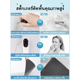 【อัพเกรดรุ่นหนาขึ้น】กระเบื้องยาง 60×60cm กระเบื้องยางลายหินอ่อน PVC ลายไม้ กาวในตัว ติดพื้น แผ่นปูพื้น ปูพื้นห้องนอน