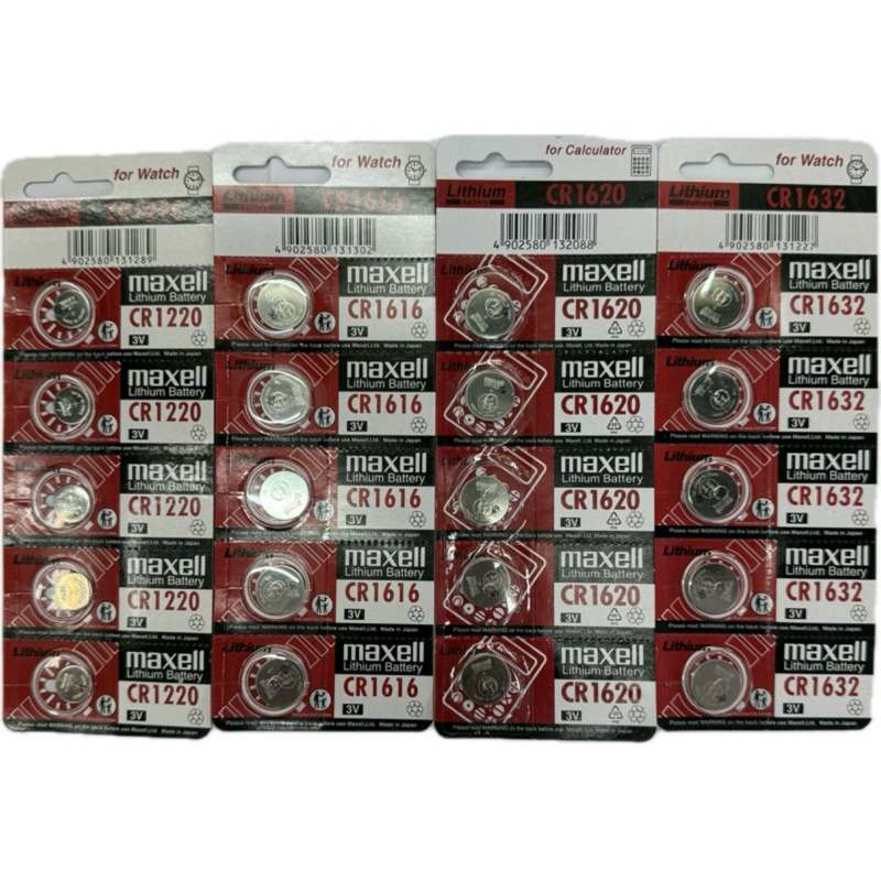 ถ่านMaxell CR1220/CR1616/CR1632/CR1620 แผง5ก้อน ล็อตใหม่