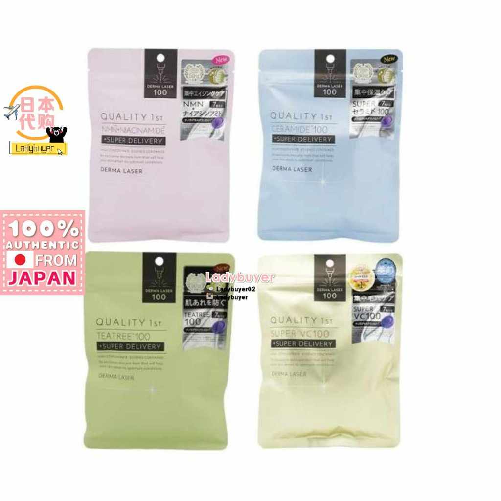 Japan Quality 1st Queen Mask 1pack 7pcs
