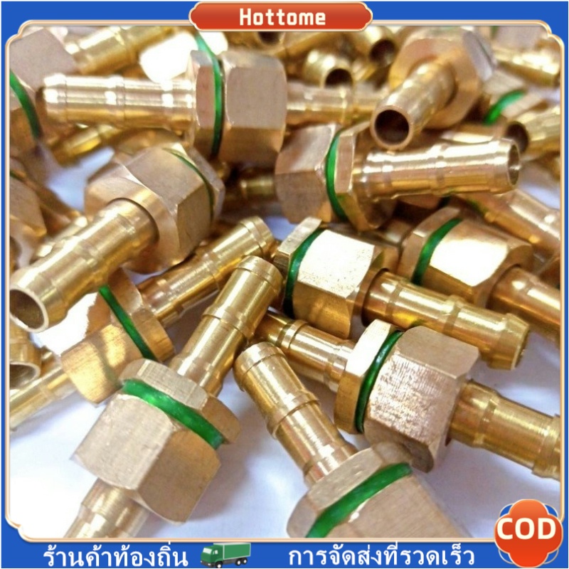 🔶ข้อต่อเครื่องพ่นยาแบบเกลียว 6.5/8/8.5 มม. ข้อต่อสายพ่นยาทองเหลืองแท้ ตัวผู้-ตัวเมีย ข้อต่อทองเหลืองผู้เมีย การเกษตรอุปก