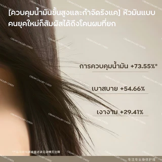 ใหม่! WATERCOME 【ร้านครีมแก้มอ้วน】ยาสระผมและครีมนวดสูตรคอลลาเจนเปปไทด์ขิงเหลืองยูนนาน 400ml.