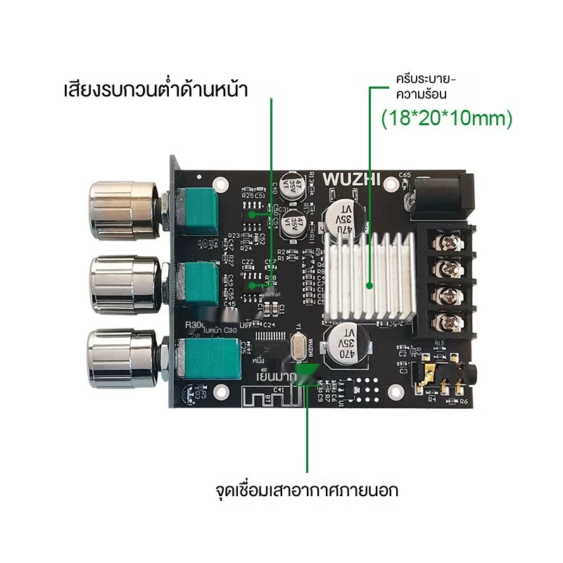 ไม่มีไขควง ไม่มีเคส🔥WuzhiAudio แอมป์จิ๋วบลูทูธ ZK 502MT ของแท้ บลูทู ธ 5.0 ซับวูฟเฟอร์เครื่องขยายเสียง กำลังขับ 2*50W