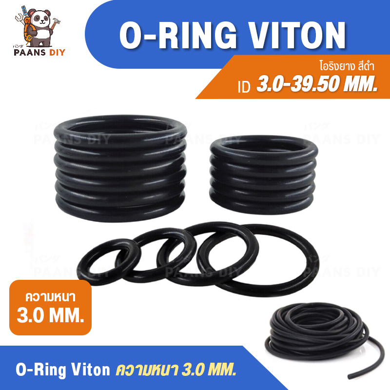 O-Ring Viton ⚙️ โอริงยางไวตันสีดำ วงใน ID3-39.5 mm หนา 3 mm ใช้กับเครื่องฉีดน้ำแรงดันสูง ปะเก็นยางวงแหวน อเนกประสงค์