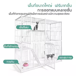🐕Petorldog กรงแมว กรงขังแมว กรงแมวขนาดใหญ่ 3ชั้น 4ชั้น กรงสัตว์เลี้ยง กรงแมวแบบคอนโด