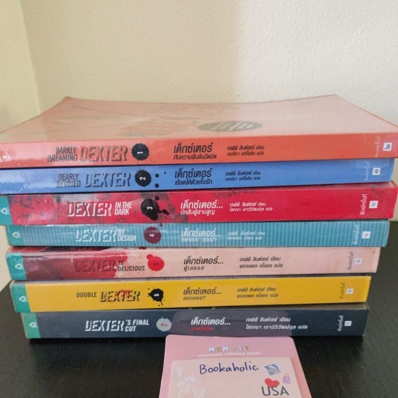 Dexter นิยายที่ถูกนำไปสร้างเป็นซีรีส์ เจฟฟ์ ลินด์เซย์ เขียน
