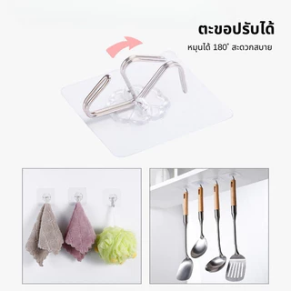 ตะขอแขวนติดผนัง ตะขอแขวน ตะขอ ที่ติดฝาผนัง ไม่ต้องเจาะ