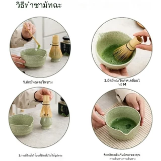 ชุดน้ําชามัทฉะญี่ปุ่น 4 ชิ้น, ชุดปัดมัทฉะแบบใช้ซ้ําได้เกรดอาหาร,ถ้วยชงชามัทฉะมีปากไม้ไผ่เซรามิกปลอดภัยตรงกับชามกวน/0019