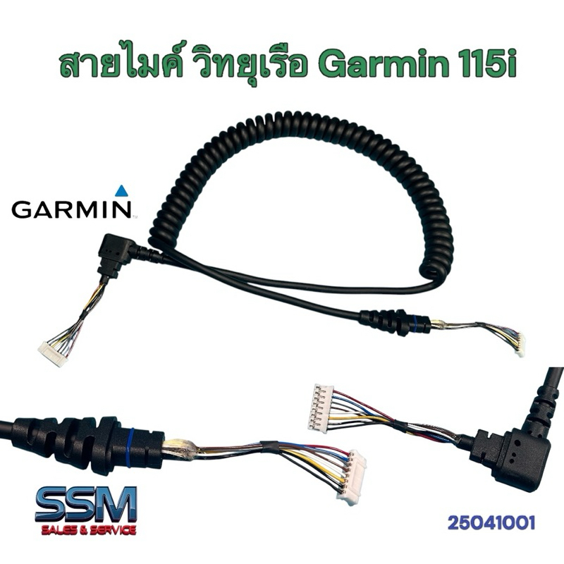 สายไมค์ วิทยุสื่อสาร Garminn VHF 115i