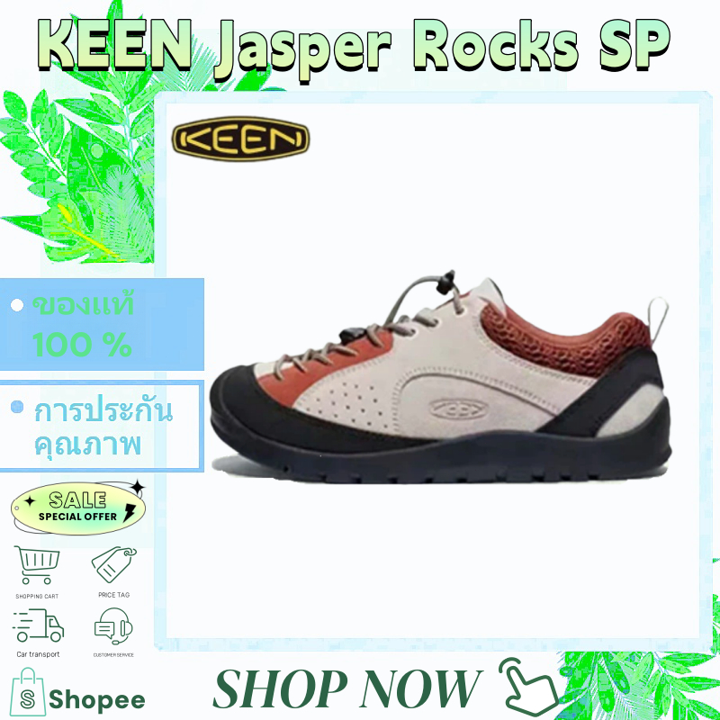 ❤️ของแท้ 100%❤️KEEN Jasper Rocks SP รองเท้า คีน ผู้ชาย ผู้หญิง รองเท้าเดินป่า รองเท้าลำลอง