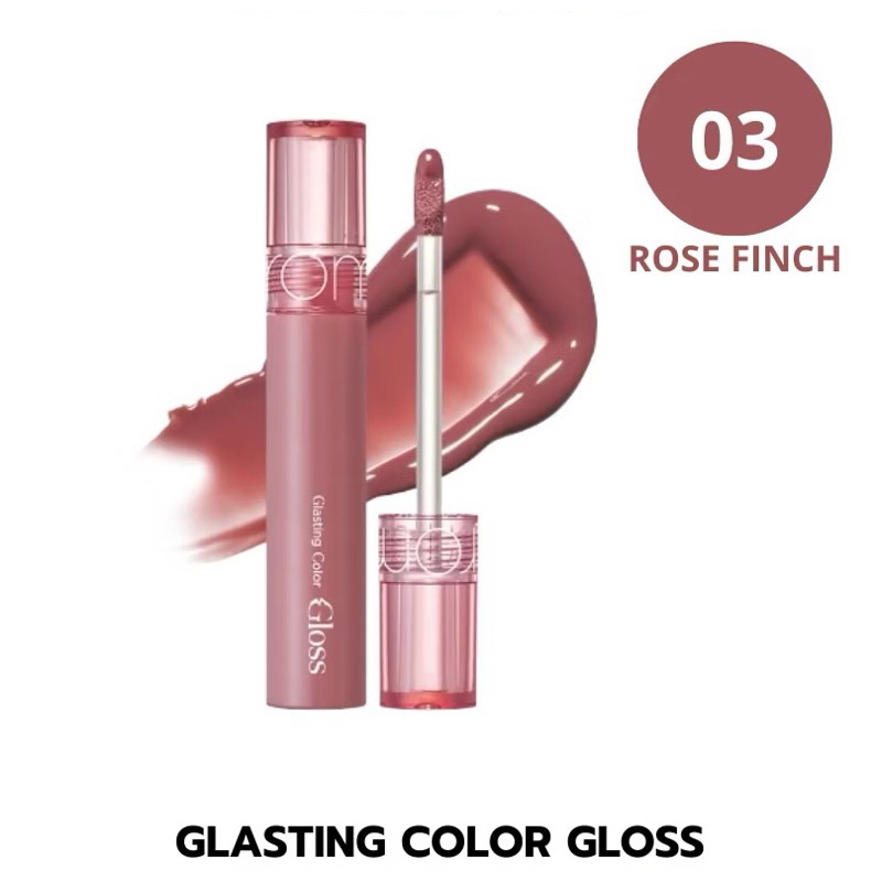 ROM&ND GLASTING COLOR GLOSS 03 ROSE FINCH 4g มือสองยังไม่ได้ใช้ พร้อมกล่อง