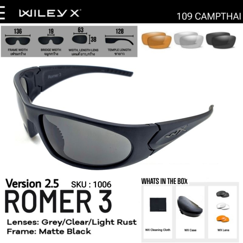แว่นตา Wiley X แท้ รุ่น ROMER 3 ชุดสามเลนส์ VERSION 2.5 รุ่นล่าสุด 2022 รับประกันความเสียหายจากการผลิต 1ปี