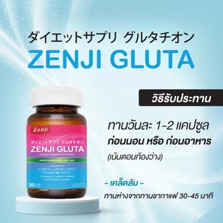 Zenji เซนจิ กลูต้าเข้มข้น จากประเทศญี่ปุ่น 30 แคปซูล (ZENJI GLUTA) グルタチオン
