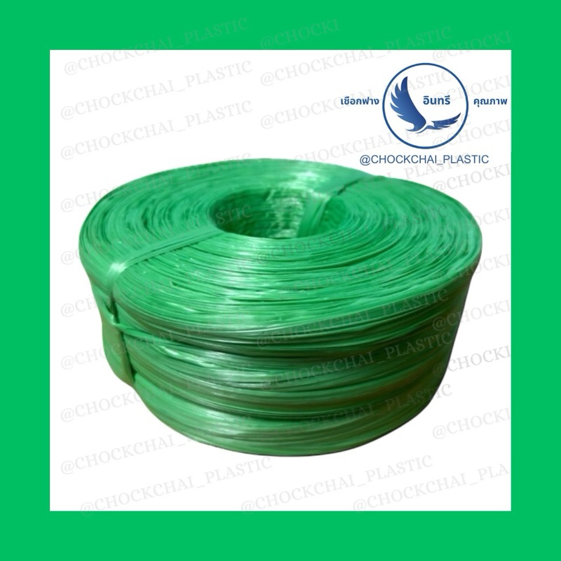 💢รวมทุกสี💢เชือกฟาง 1 กก.ถูกที่สุดจากโรงงาน คุณภาพดี เกรดBเหนียวทนทานพิเศษ พร้อมส่ง - รูปที่ 2