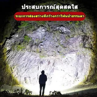 ไฟฉายคาดหัวแท้500000wไส้ตะเกียงเลเซอร์ซูมได้ ไฟสายคาดหัว ไฟฉายคาดหัวแรงสูงledไฟส่องกบ หัวไฟคาดหัว ไฟฉายแรงสูงไฟหัวกันน้ำ