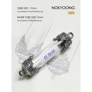 ฝาตะกรุด ไวท์บราส ลายนกยูง Nokyoong Whitebrass Takrud casing…