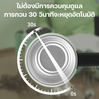 KADONIA แก้วชงผสมเครื่องดื่ม ชงเวย์ ปั่น อัตโนมัติแก้วโปรตีน ถ้วยกาแฟอัตโนมัติ แก้วคนไฟฟ้า 380 มล. ฐานถอดได้