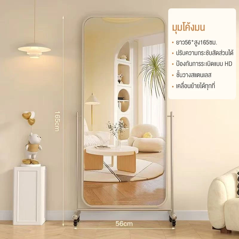 BAIERDI MALL กระจกเต็มตัว ระดับไฮเอนด์ กระจก 165*55CM เคลื่อนย้ายได้ กระจกยาว การถ่ายภาพ HD มุมปรับได้