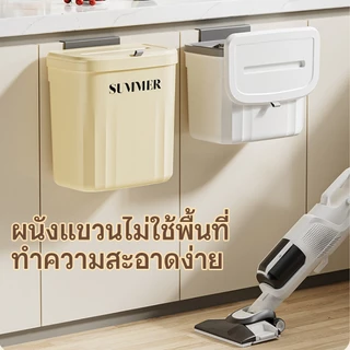 ถังขยะ ถังขยะมีฝา ถังขยะในครัว ความจุขนาดใหญ่ มีให้เลือก 2 สี รับน้ำหนัก30kg อเนกประสงค์ 12L16L