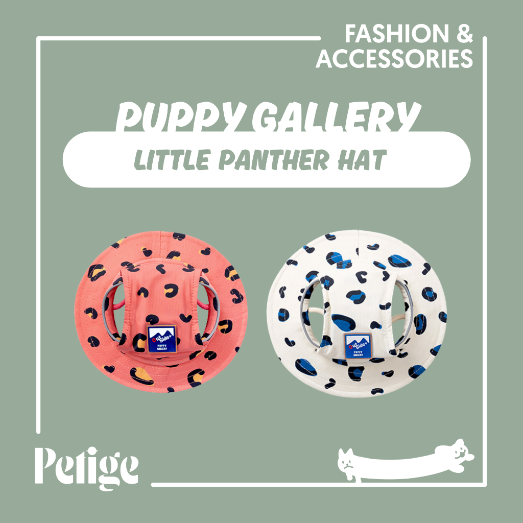 Puppy Gallery Little Panther Hat หมวกเย็นลายเสือดาว สำหรับสัตว์เลี้ยง
