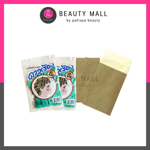 ยางรัดแกนตราดาวเรือง/กระดาษพันแกนดัดเย็น (มี 3 แบบให้เลือก)