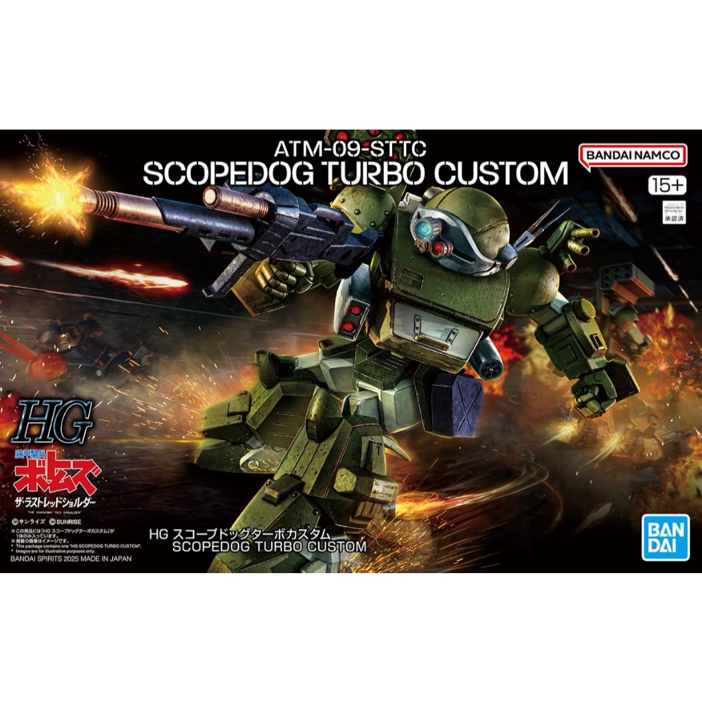 HG SCOPEDOG TURBO-CUSTOM