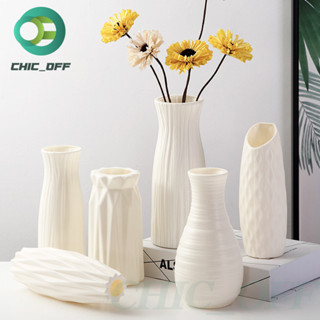 ดอกไม้ปลอม แจกันพลาสติกจําลอง สไตล์นอร์ดิก เรียบง่าย สร้างสร…