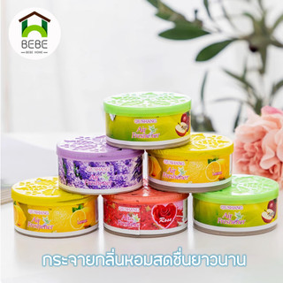 น้ำหอมปรับอากาศ น้ำหอมดับกลิ่น เจลหอมปรับอากาศ เจลก้อนปรับอากาศ น้ำหอมในรถยนต์ น้ำหอมปรับอากาศในครัวเรือน ใช้ในห้องน้ำ