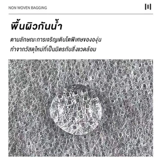 100 ใบถุงห่อผลไม้ ถุงห่อมะม่วง ใช้ห่อกันแมลง เพลี้ย แสงแดดไม่ต้องห่อกระดาษทับ ใช้ซ้ำได้ ไม่มีไอน้ำเกาะในถุง ถุงห่อฝรั่ง