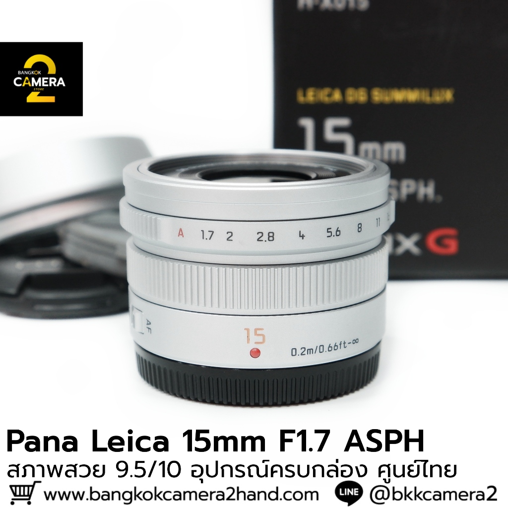 Pana Leica 15mm F1.7 ASPH