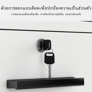 SIFU ตู้เก็บเอกสารสำนักงานตู้เก็บของพร้อมล็อค ตู้เก็บของสำนักงาน ตู้เก็บของบ้าน ตู้เก็บเอกสารใต้โต๊ะ