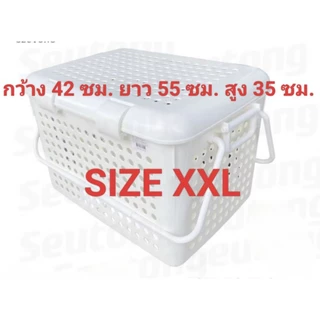 ตะกร้าใส่แมวมีฝาปิดขนาดใหญ่ที่สุดสีพาสเทลsize XXL,ตะกร้าใบใหญ่ 43x55x35ซม.(วัดภายนอกรวมฝาและด้ามจับ)