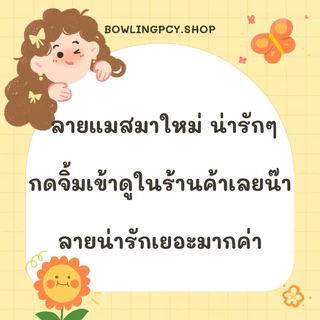 🍒🌈หน้ากากอนามัย 3 ชั้น สีพาสเทลลาย Sanrio🥳💗 สำหรับผู้ใหญ่ | 10 ชิ้น/แพ็ก แยกซองทุกชิ้น ใส่สบาย ลายการ์ตูนน่ารัก