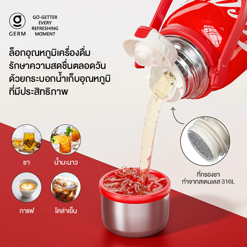 COCA COLA กระติกนํ้าสุญญากาศ Tumbler แก้วน้ำเก็บความเย็น เก็บความร้อน/เย็น สแตนเลส 316 แก้วน้ำ 1200ml thumbnail 5