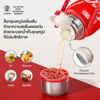 COCA COLA กระติกนํ้าสุญญากาศ Tumbler แก้วน้ำเก็บความเย็น เก็บความร้อน/เย็น สแตนเลส 316 แก้วน้ำ 1200ml