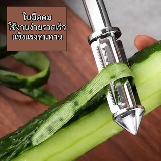 มีดปอกผักผลไม้ ใช้ปอกเปลือก สไลด์ซอย เจาะรูหัวผักผลไม้ จบในด้ามเดียว PARING KNIFE(บรรจุในซองอย่างดี)