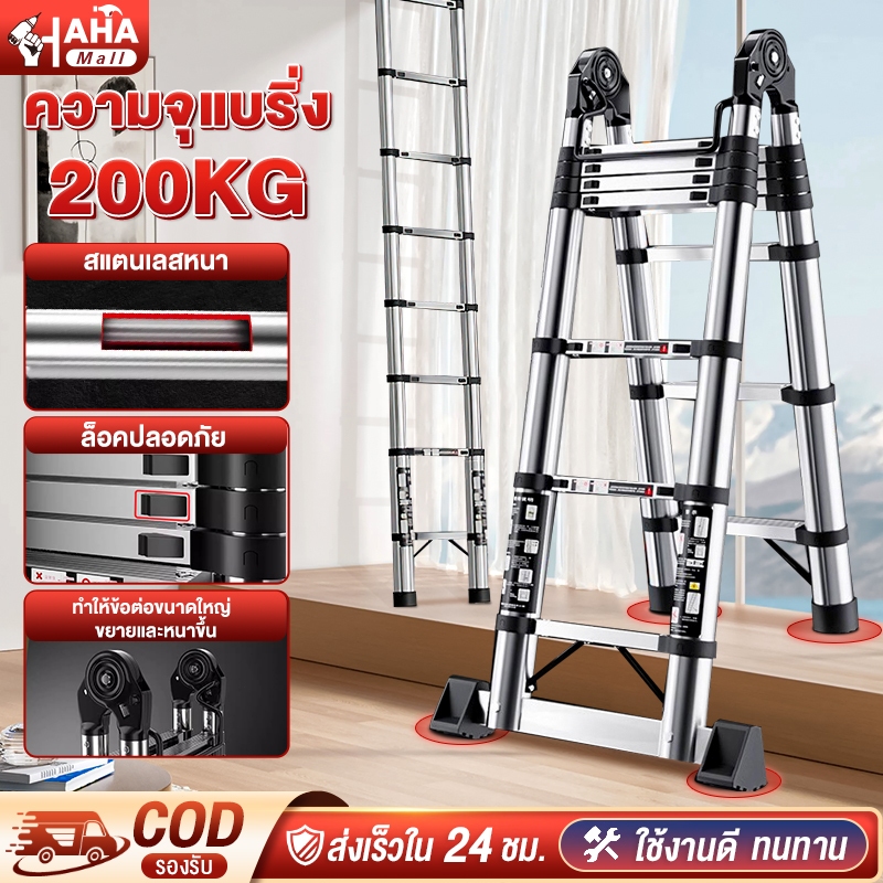 บันได บันไดพับได้ เกรดพรีเมียม แข็งแรงทนทาน รับน้ำหนักได้ 200 กก บันไดวิศวกรรมคุณภาพเยอรมัน