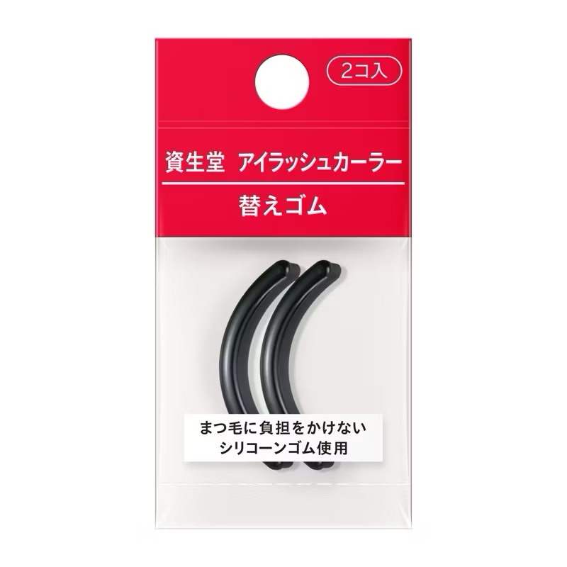 [🇯🇵แพคเกจใหม่🇯🇵] ยางซิลิโคน รีฟิลดัดขนตา Shiseido Eyelash Curler Sort Rubber