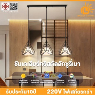 โคมระย้า โคมไฟ โคมไฟเพดาน โคมระย้าคาเฟ่ ห้องนอน ห้องนั่งเล่น นอร์ดิก ทันสมัย โรงแรม ย้อนยุค