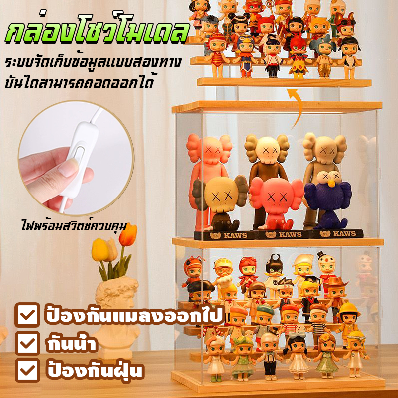 ตู้โชว์โมเดล วัสดุอะคริลิก 1-3 ชั้น ไฟRGB กล่องโมเดล สวยงามและใช้งานได้จริง