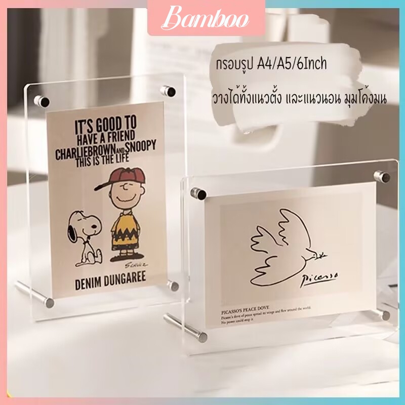 กรอบรูปอะคริลิค กรอบรูป ขนาด A4/A5วางได้ทั้งแนวตั้ง และแนวนอน พร้อมหมุดตั้ง ใส่รูปภาพ สําหรับวางโปสเ