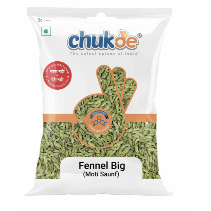 Chukde Souf Mota (Fennel Thick)  เม็ดเทียนข้าวเปลือก 500 GMS