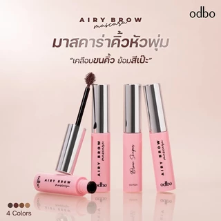 ถูก/แท้/มีไลฟ์ มาสคาร่าคิ้ว ODBO Airy Brow Mascara มาสคาร่าคิ้วหัวพุ่ม ปัดคิ้ว ย้อมคิ้ว คิ้วตั้ง คิ้วสวย กันน้ำ