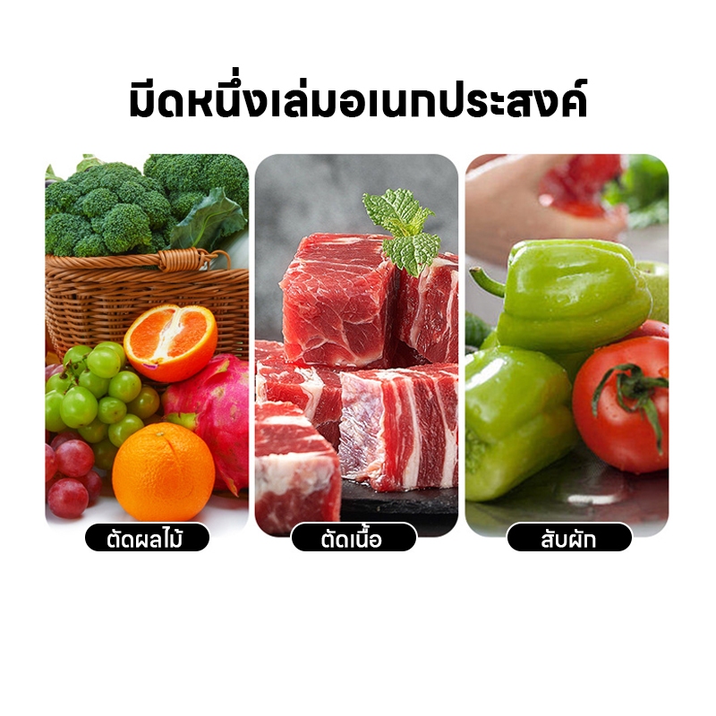 (สินค้าพร้อมส่ง) มีดปลายแหลม มีดทำครัว มีดทำอาหาร มีดเดินป่า หั่น ซอย แล่ แถมกระเป๋าใส่มีด - รูปที่ 5