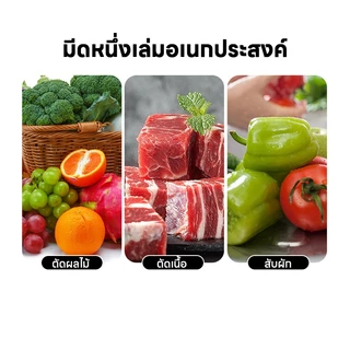 (สินค้าพร้อมส่ง) มีดปลายแหลม มีดทำครัว มีดทำอาหาร มีดเดินป่า หั่น ซอย แล่ แถมกระเป๋าใส่มีด